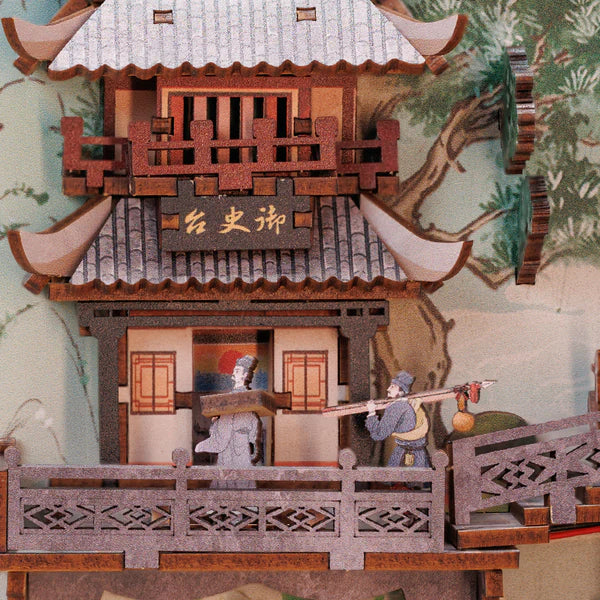 Book nook - Su Dongpo's Life