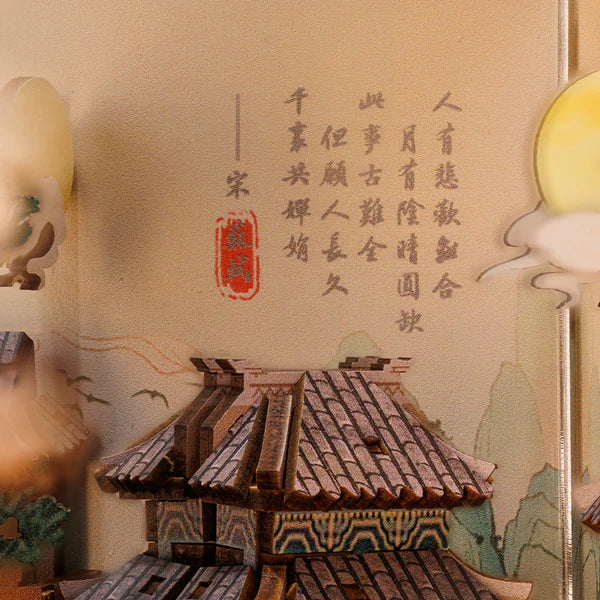 Book nook - Su Dongpo's Life